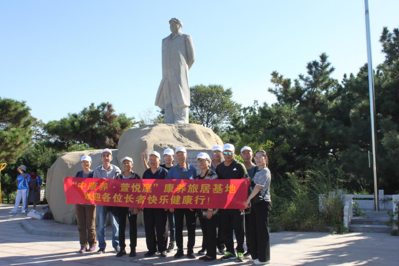 中康養(yǎng)科技旅居業(yè)務(wù)首團(tuán)圓滿結(jié)束